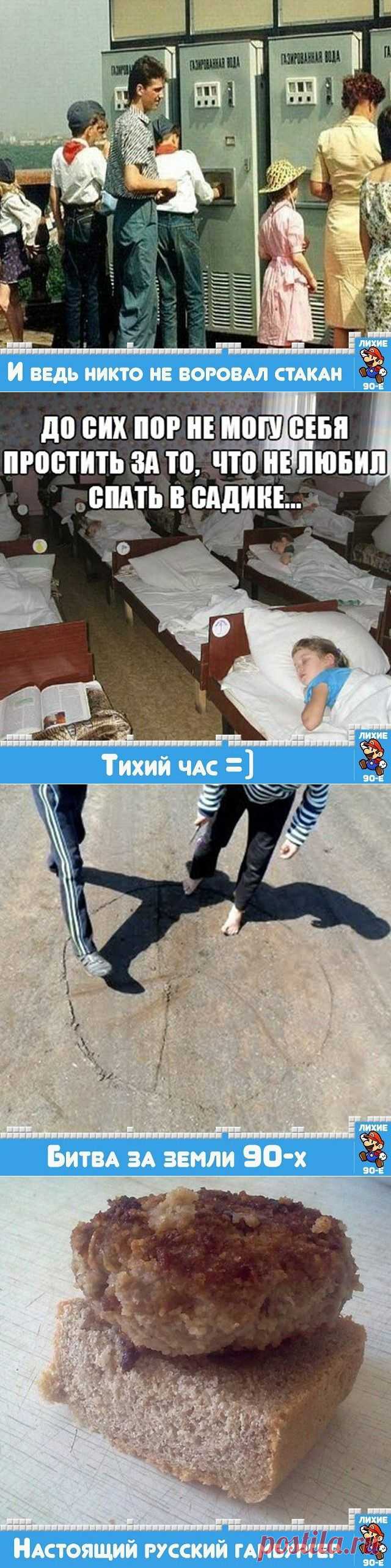 Вещи из прошлого / Всё самое лучшее из интернета