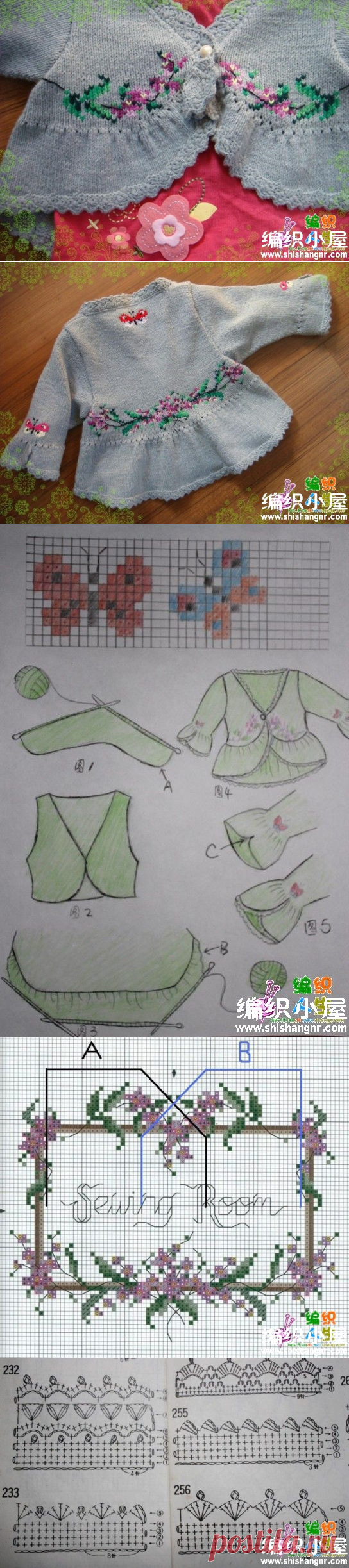 钩边V领裙式儿童绣花毛衣 -编织小屋_编织人生论坛，手工编织毛衣，儿童毛衣编织，快乐编织网！