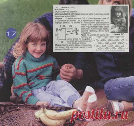 Детский свитер крючком