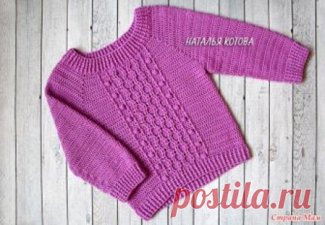 . Детский джемпер крючком (видео мастер-класс) Всем привет.  У меня готов новый мастер-класс по вязанию детского джемпера крючком. Я вязала этот джемпер на возраст 3-4 года для девочки с обхватом груди 50 см.