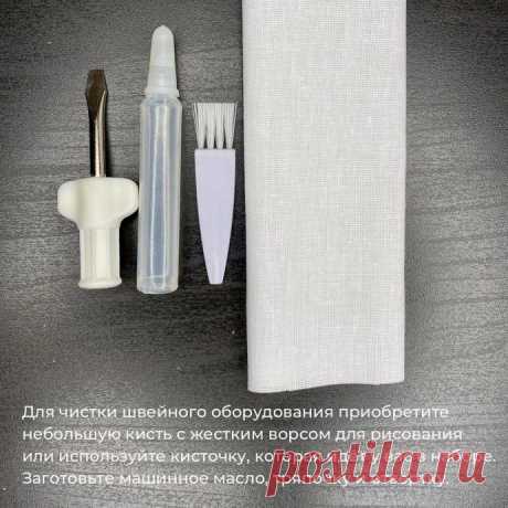 Как увеличить срок эксплуатации оверлока