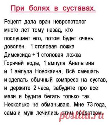 #полезныесоветыдляздоровья
