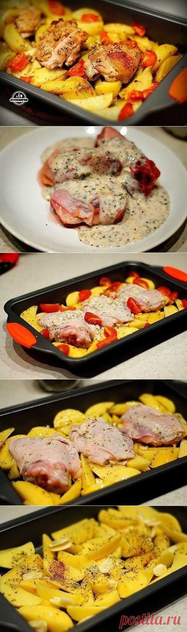 КУРИЦА МАРИНОВАННАЯ В КЕФИРЕ, ЗАПЕЧЕННАЯ С КАРТОФЕЛЕМ
