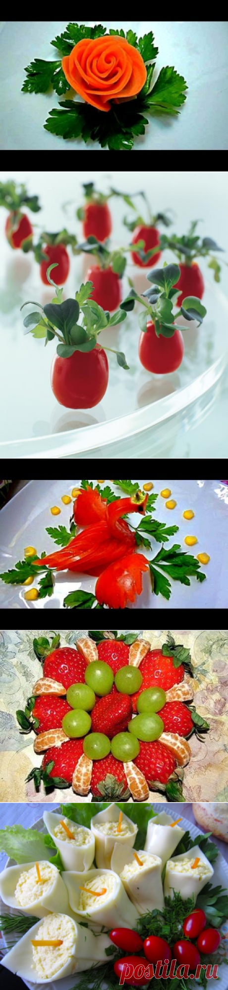 Украшение стола / Pinme