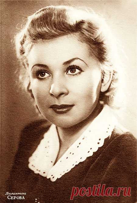 Валентина Серова - 