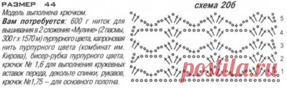 Красивое платье крючком