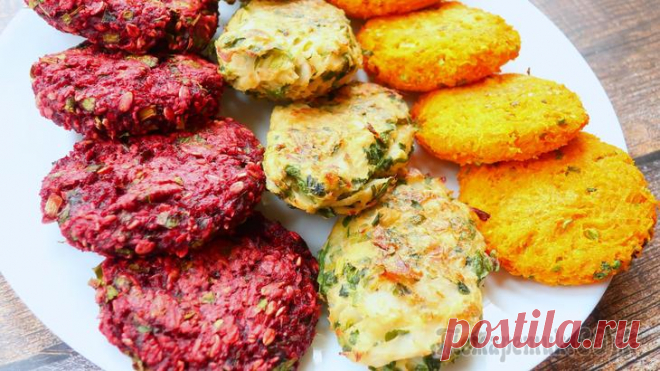 Овощные котлеты 3 вкуса - проверка рецептов Проверка рецептов показала, что самые вкусные на мой взгляд морковные котлеты)Ингредиенты: свекольные:овсянка - 150 г.свекла - 450 г.лукпетрушкасольперецкапустные:капуста - 400 г.манная крупа - 4 ст.л...