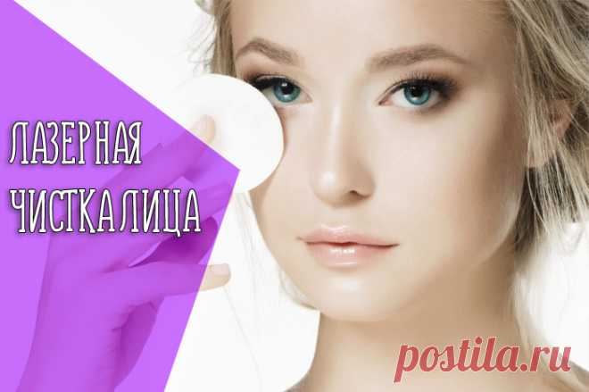 Глубокая чистка лица в домашних условиях – отличный способ справиться с надоевшими чёрными точками и незначительными дефектами. Есть немало рецептов, простых в приготовлении, эффективно справляющихся с проблемой. Что же лучше применить?