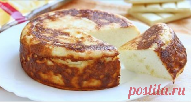 Легкая творожная запеканка со вкусом белого шоколада. Непередаваемый вкус 


Какая она пышная… 









Хотя данное блюдо называется запеканкой, на вкус оно больше напоминает нежное, как облачко, суфле. Его особенность — воздушная кремовая текстура и легкий привкус белого …