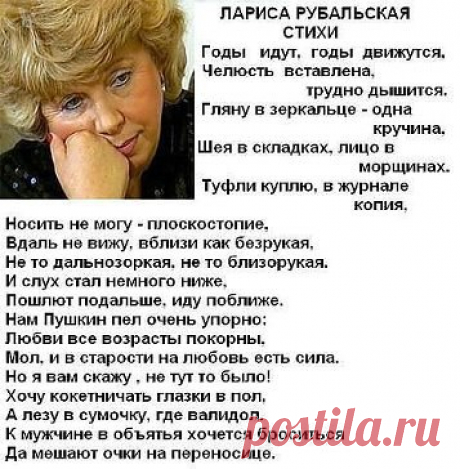 Интересные новости