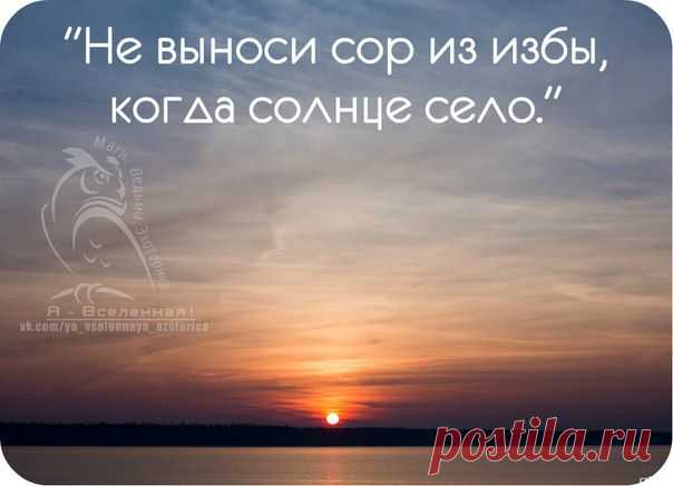 Приметы, которые знали и чтили наши предки