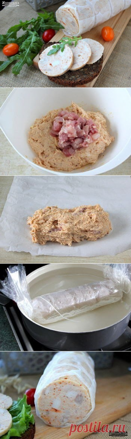 Спасибо за совет подружке из Киева! Домашняя колбаса из курицы