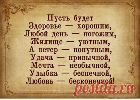 Жми ⇓⇓⇓