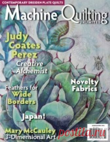 Machine Quilting Unlimited Vol.XVI №2 2016 (пэчворк, квилт, шитье)