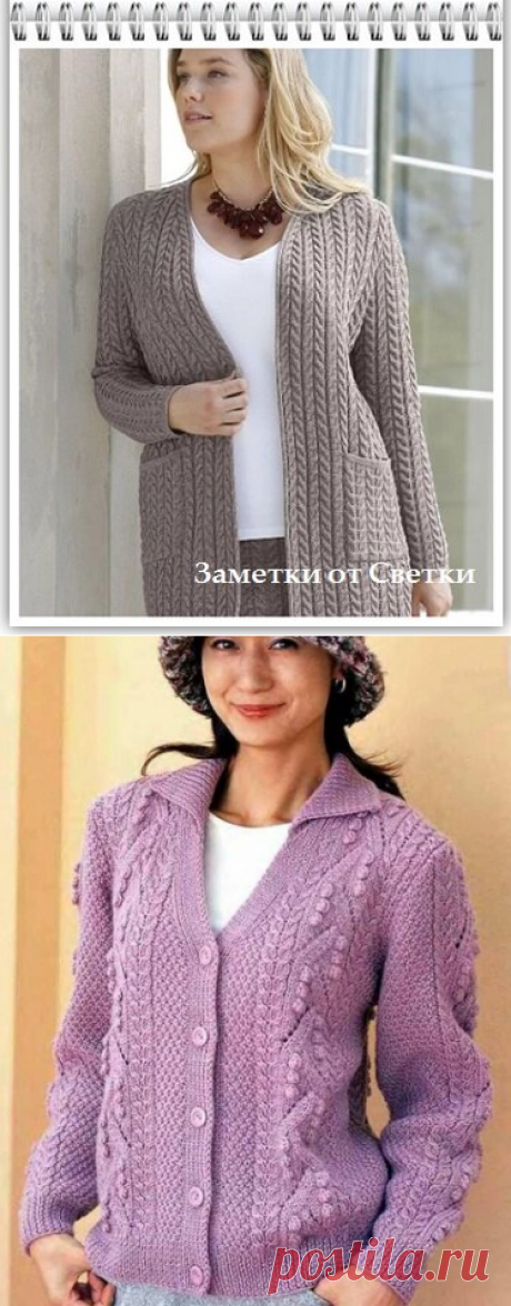 Заметки от Светки / Узоры спицами для женского кардигана - svjazat.ru