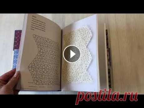 Японское безотрывное вязание крючком. 55 оригинальных мотивов и 88 способов их соединения Новая большая коллекция узоров и мотивов для вязания крючком от лучших японских мастеров не только порадует всех ценителей японской эстетики, но и дас...