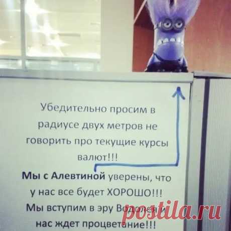 Лучшие объявления от народа))) - ♀♂ Гостиная для друзей - Социальная сеть "МТ.RU"