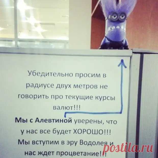 Лучшие объявления от народа))) - ♀♂ Гостиная для друзей - Социальная сеть 