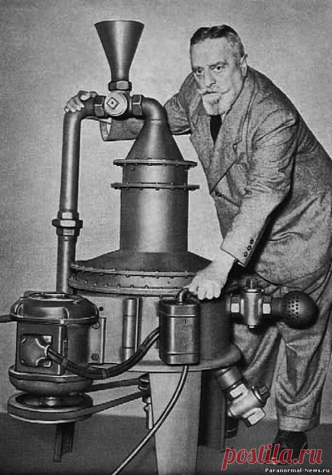 Живая вода и летающие тарелки Шаубергера