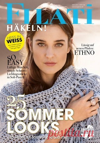 Lana Grossa Häkeln №1 2017