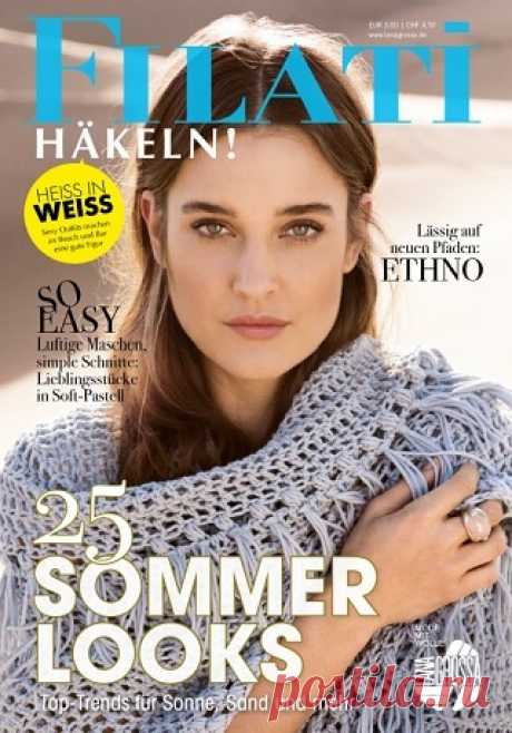 Lana Grossa Häkeln №1 2017