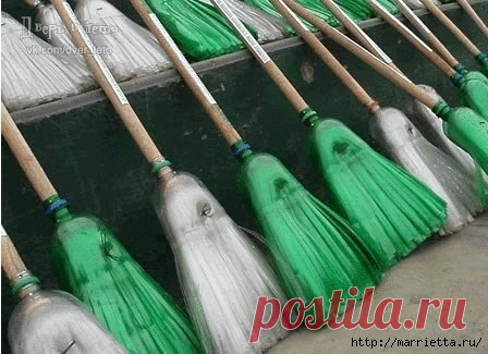 Веник из пластиковых бутылок.