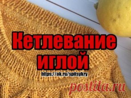 Инструменты для рукоделия БЕСПЛАТНАЯ ДОСТАВКА https://www.ok.ru/spitsykry/album/54207617630461