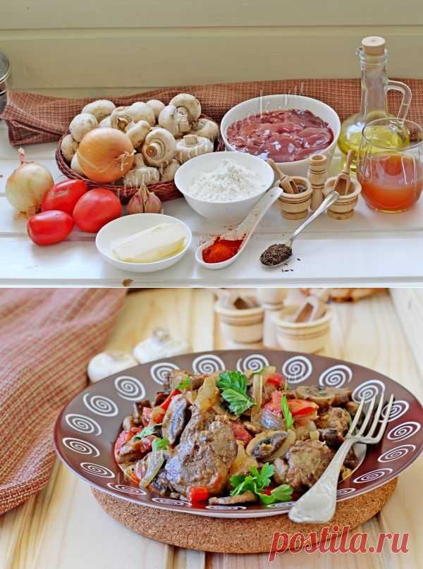 КУРИНАЯ ПЕЧЕНЬ С ШАМПИНЬОНАМИ