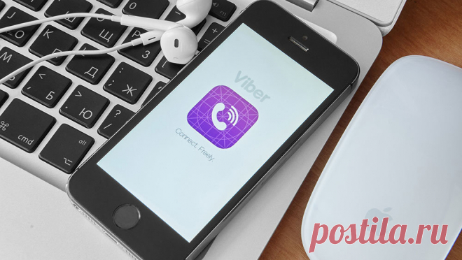 В Viber добавили очень удобную возможность Разработчики Viber официально выпустили новую версию мессенджера, в которой появились новые дополнения для чатов. С их помощью пользователи смогут искать контент на других сервисах, не выходя из диало…