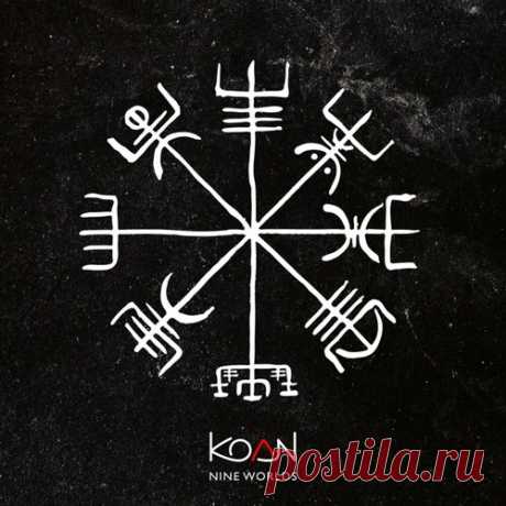 Koan, Deep - Nine Worlds free download mp3 music 320kbps