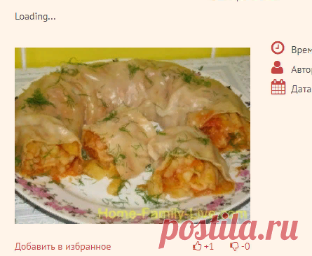 Ханум с картошкой/Сайт с пошаговыми рецептами с фото для тех кто любит готовить