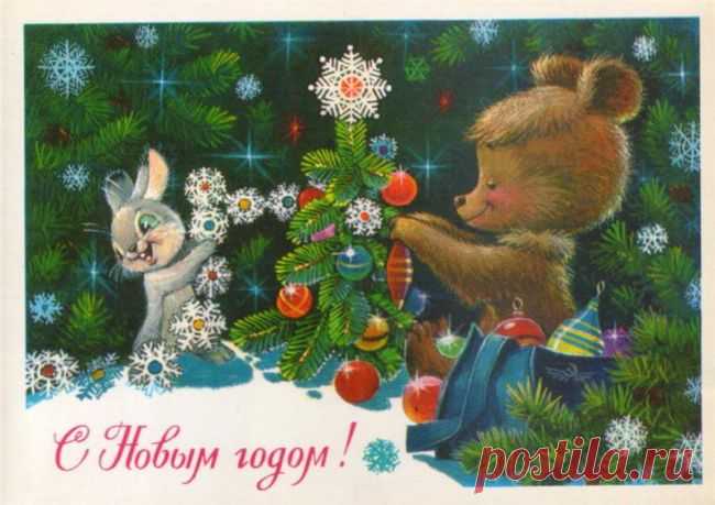 Старые новогодние открытки