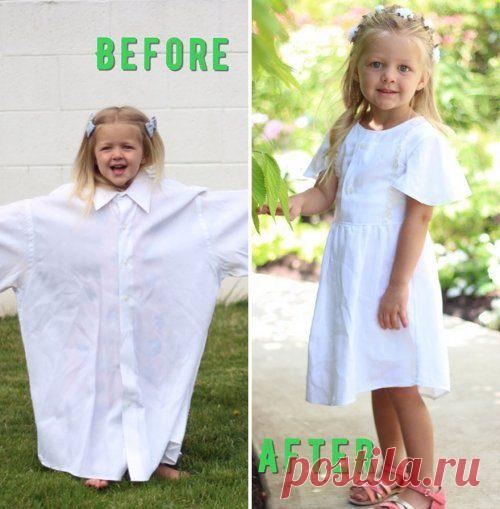 Из папиных рубашек (трафик) / Рубашки / ВТОРАЯ УЛИЦА