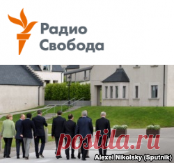 Вернут ли Россию в "Большую восьмерку"?