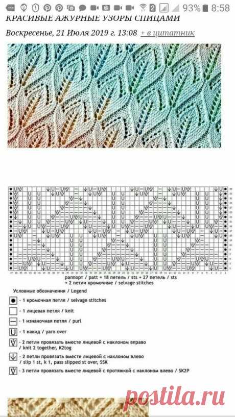Pin page