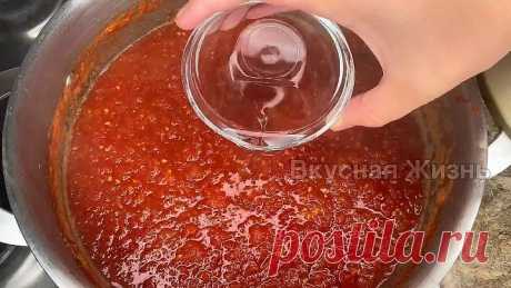 Вкуснейший СОУС к мясу, который заготавливаю ТОННАМИ! Сколько не приготовь ВСЕГДА МАЛО!