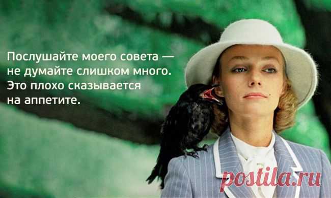 Правила жизни Мэри Поппинс