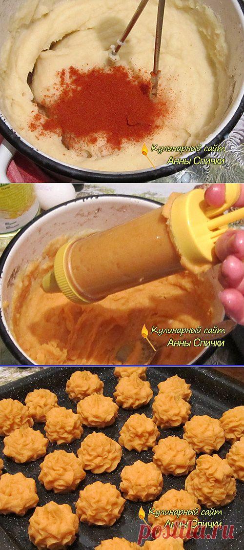 Что приготовить из картошки | Картофельные шишки