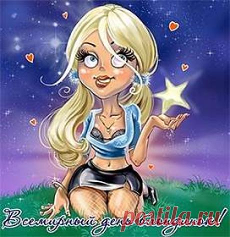 Всемирный день блондинок 31 мая: история праздника и картинки