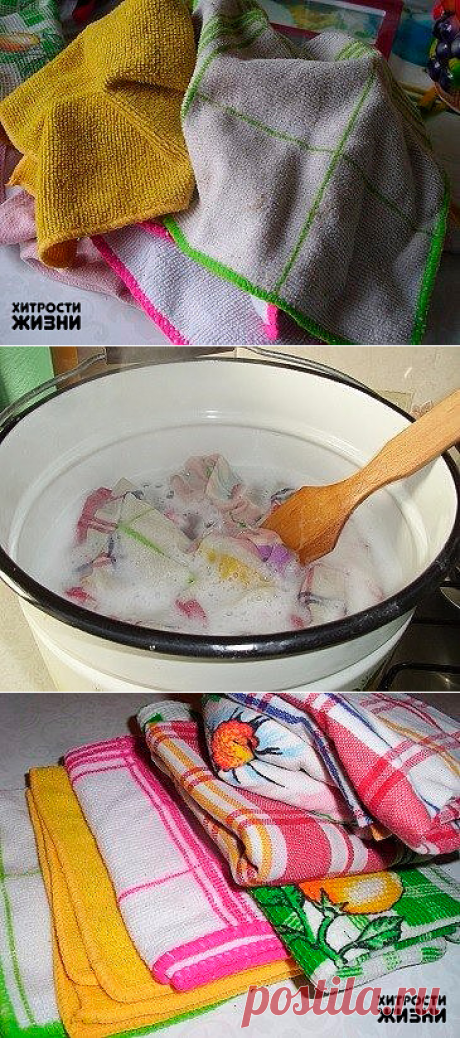 Как отстирать кухонные полотенца и салфетки.
