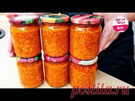 Только в сентябре она получается самая вкусная! бЕЗ Уксуса, без стерилизации. Стоит в квартире!