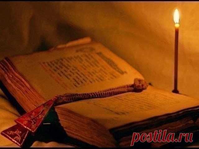 Заговор от сорока смертельных болезней: Читают на убыльную луну громко, чётко, не на что не отвлекаясь и не сбиваясь. (этот заговор помогает при любых тяжёлых заболеваниях) 