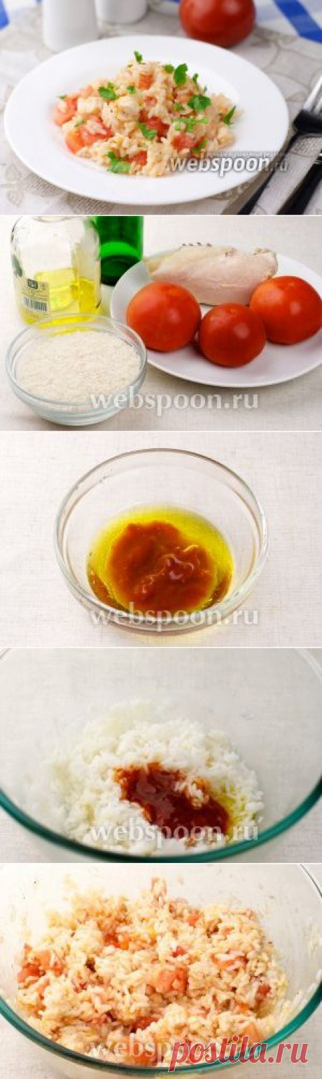 Салат с курицей и рисом рецепт салата с фото, пошаговое приготовление на Webspoon.ru