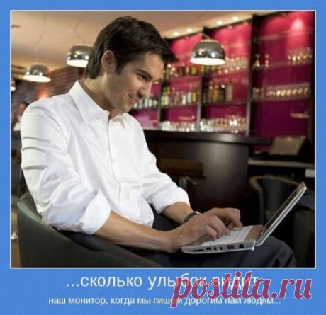 улыбки