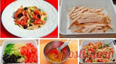 Салат барселона
 103 ккал/100 г  Б/Ж/У: 15.5 / 4 / 1.5 
Ингредиенты:
куриная грудка отварная 2 шт
помидор 2 шт
черные оливки (б/к) 80 г
сельдерей 3 стебля
зелёный лук опционально
винный или бальзамический уксус 1 ст.л
оливковое масло 3 ст.л
чеснок 1 зубчик
соль по вкусу
перец по вкусу
Приготовление:
Подготовить ингредиенты.
Нарежьте куриную грудку полосочками.
Нарежьте лук, сельдерей, помидоры и оливки.
Приготовление заправки:
Смешайте уксус, масло, соль, перец, выдавите чеснок (по ж