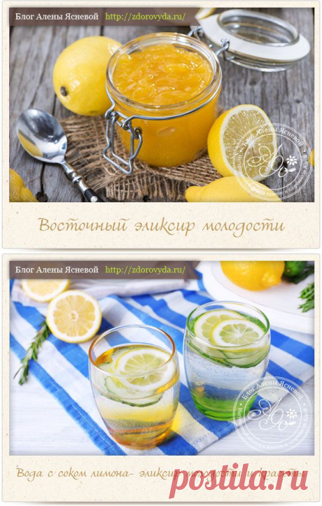 Восточный эликсир молодости - омоложения организма