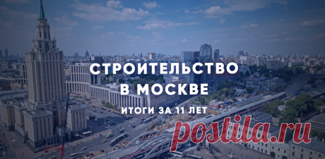 2022-Москва Меняется