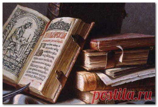 11 примеров против профанической истории | Golbis
