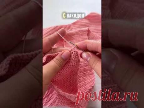 красивый и ровный столбик подъема #crochet #узорыкрючком #knitting