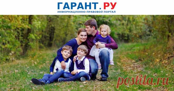 После введения единого пособия можно получать некоторые выплаты до окончания периода, на который они назначены А некоторые семьи смогут получать после 1 января 2023 года региональное пособие на третьего ребенка.